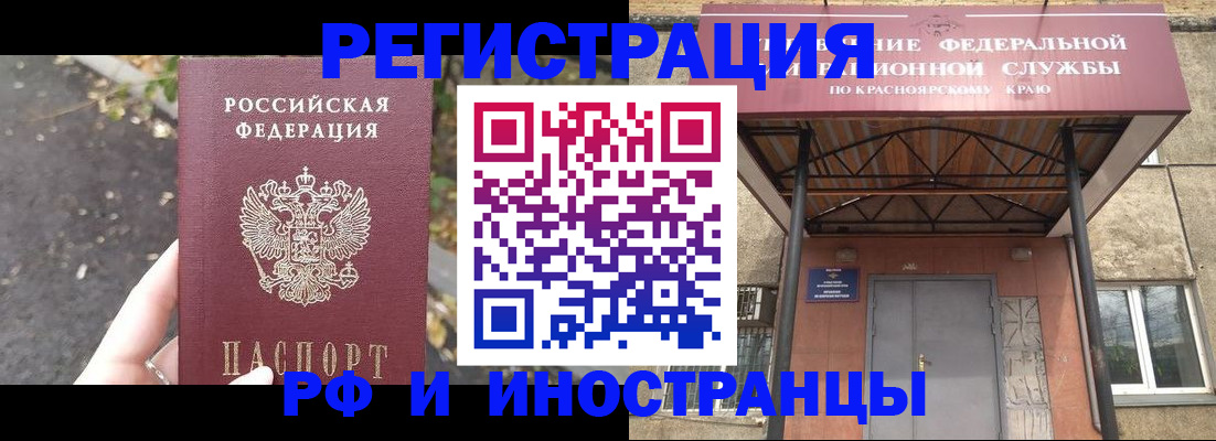 временная регистрация для всех в Тульской области